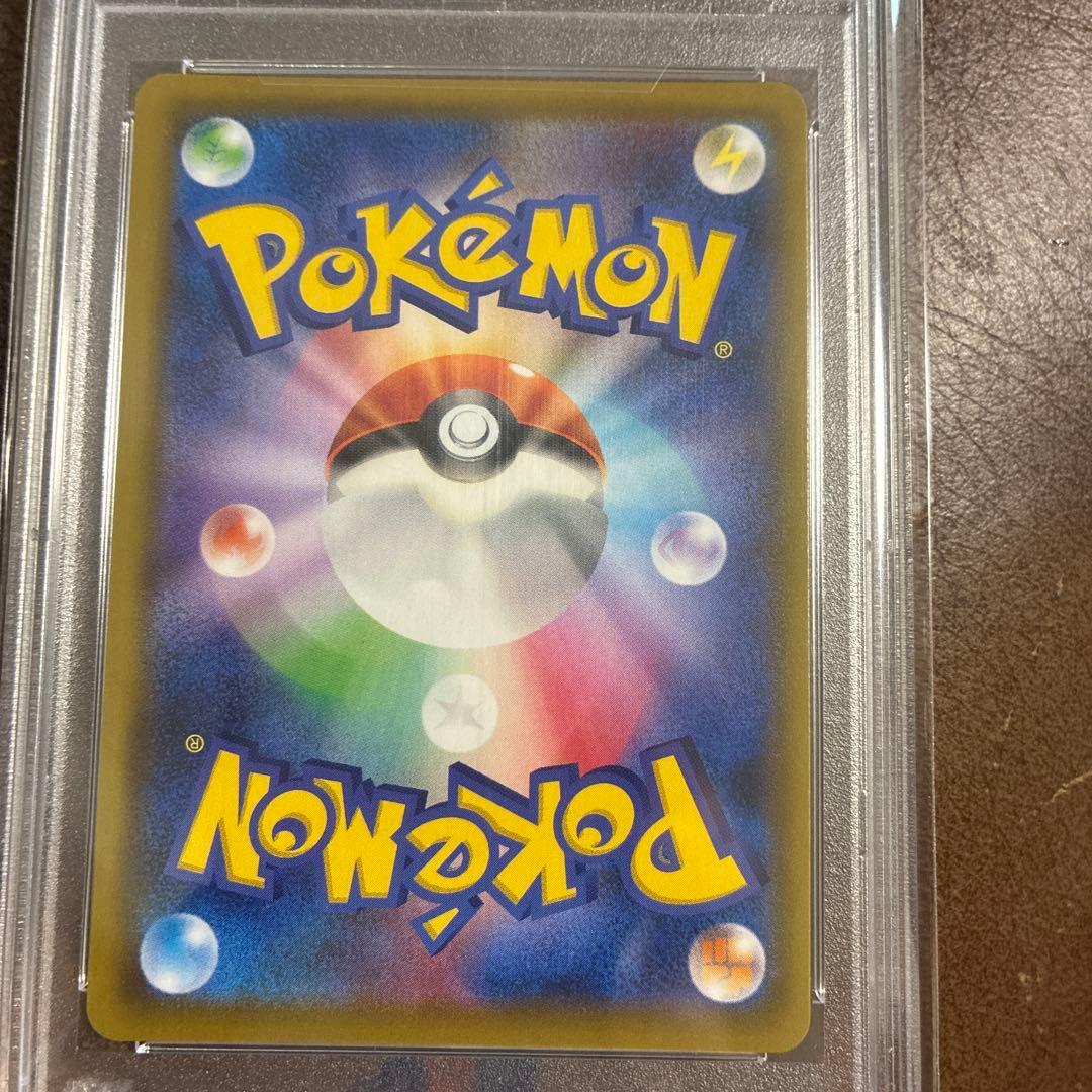 〖PSA10〗 ポケモンカード ソルガレオ&ルナアーラgx sa 063/049