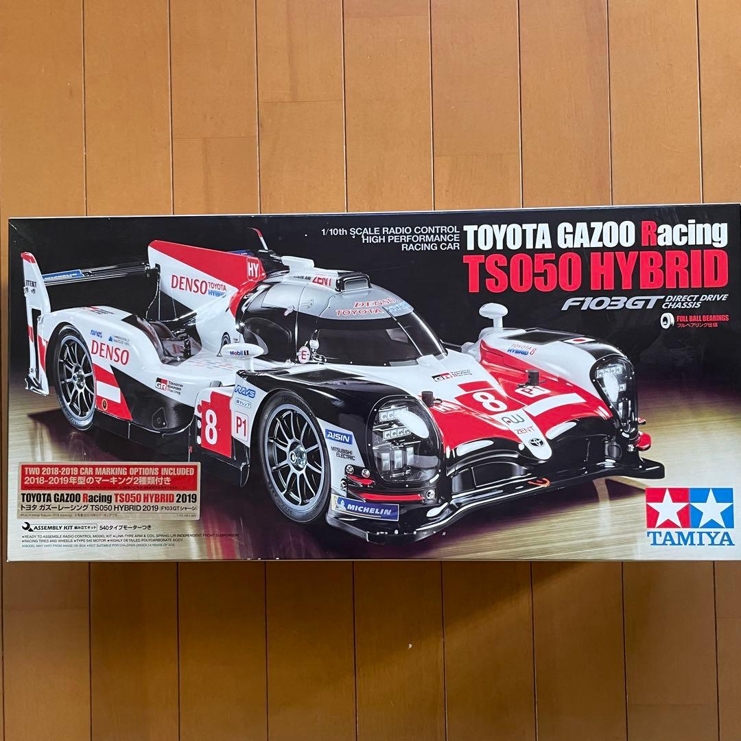 タミヤ　トヨタガズーレーシングTS050 HYBRID 2019