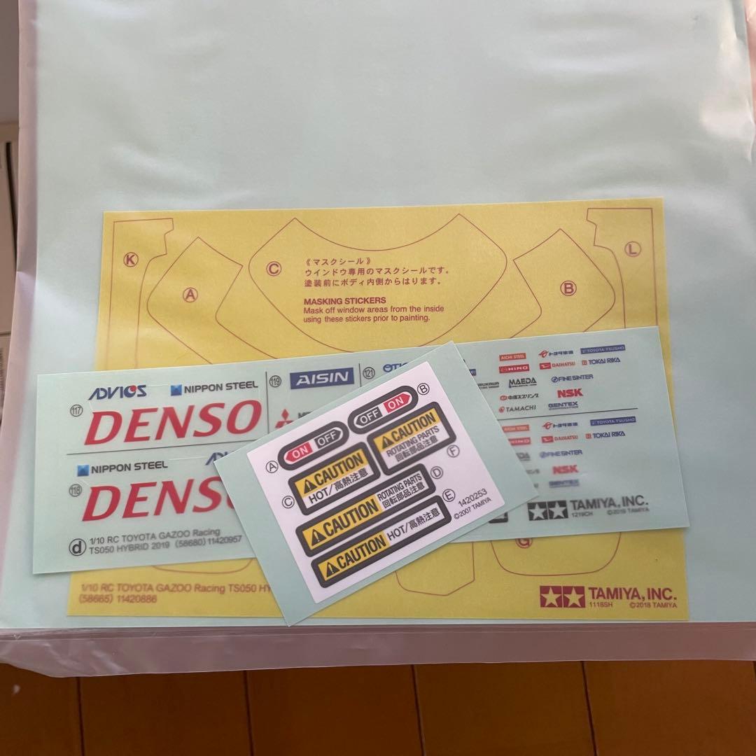 タミヤ　トヨタガズーレーシングTS050 HYBRID 2019