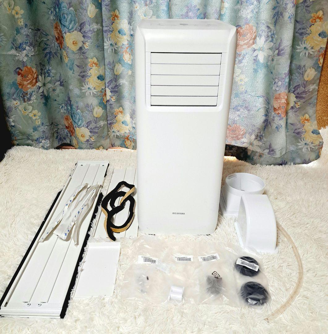 IPA-2203G　アイリスオーヤマ　ポータブルクーラー　スポットクーラー