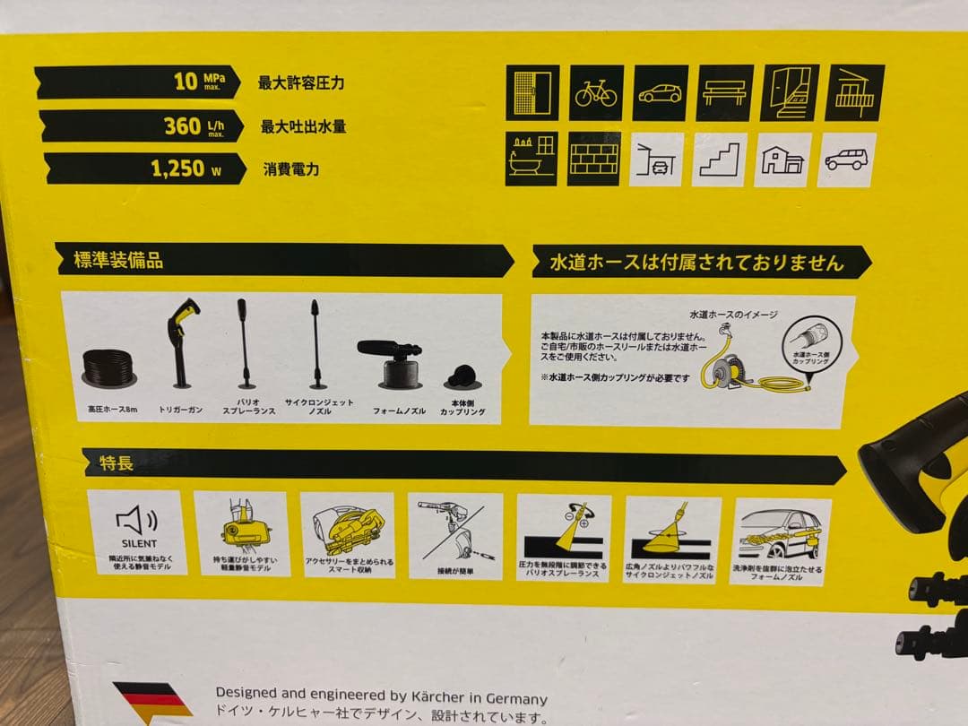 ケルヒャー K2 サイレント 静音 高圧洗浄機 付属品完備 オプション込