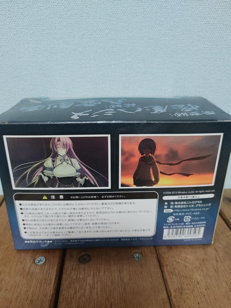 装甲悪鬼村正 ニトロ+ヴィネット02 綾弥一条&大鳥香奈枝