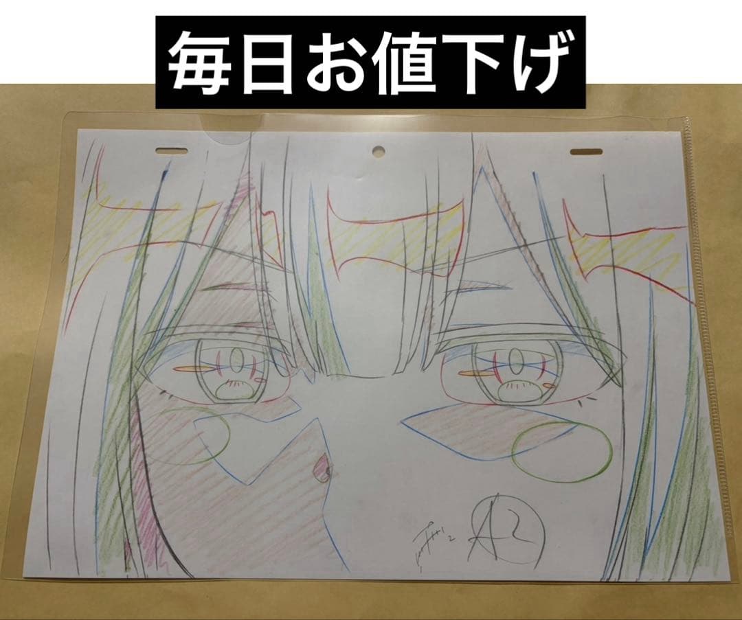 【毎日お値下げ】アニメ ばっどがーる 生原画 優谷優　ワルラジ　会場限定