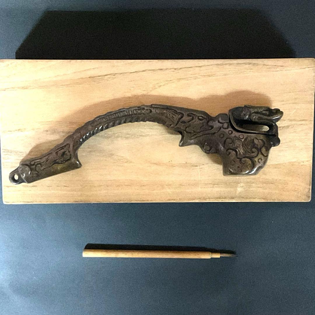 青銅文鎮　矢立　墨壺　旅文具　書道　手提　「瑞龍」　高藤鎮夫作
