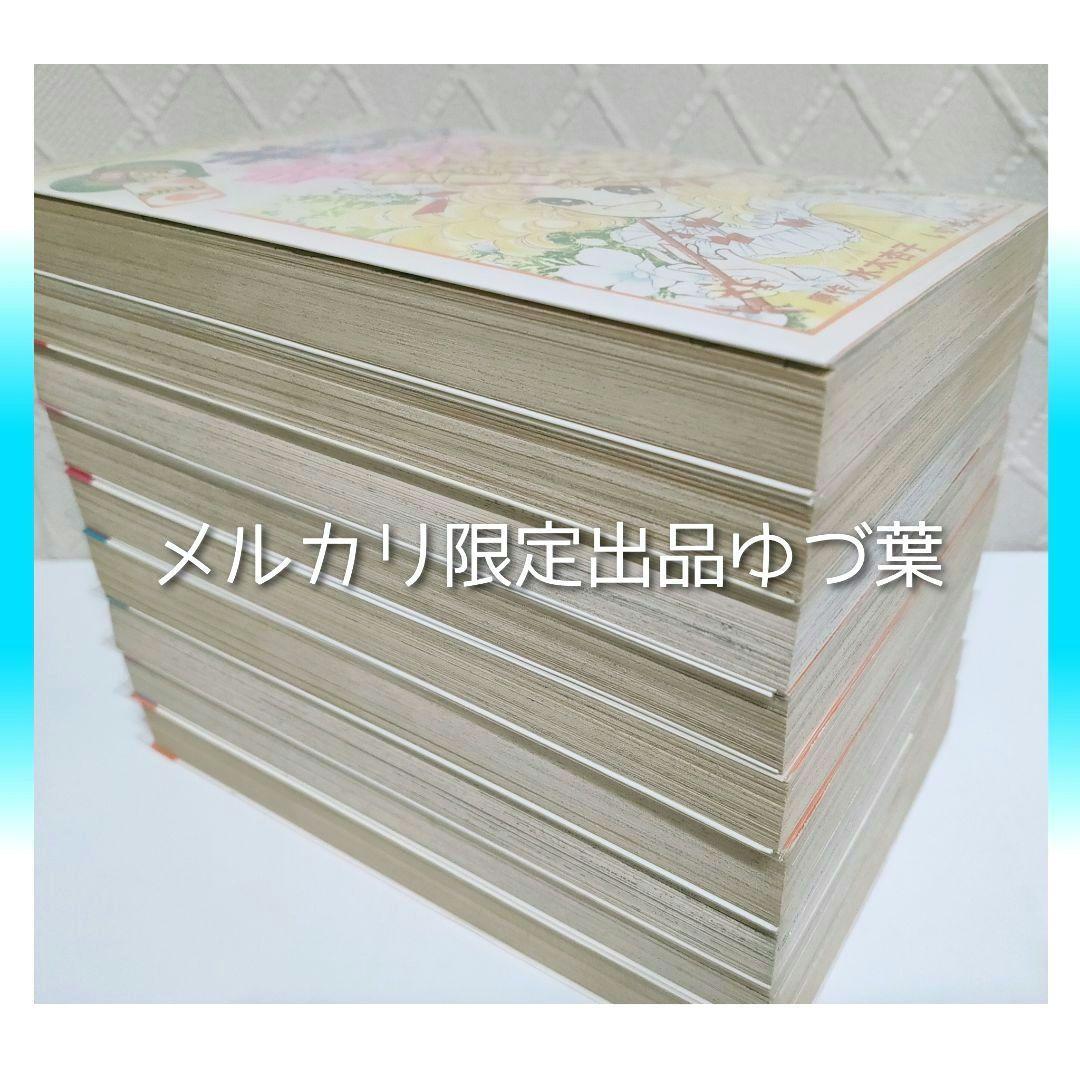 【希少】キャンディ♡キャンディ 全巻セット 赤文字ver. いがらしゆみこ 完結