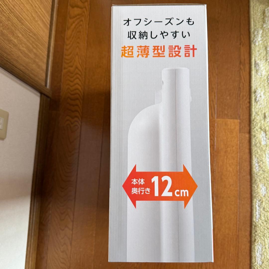 MAXZEN Wセンサー搭載　パネルセラミックヒーター　美品