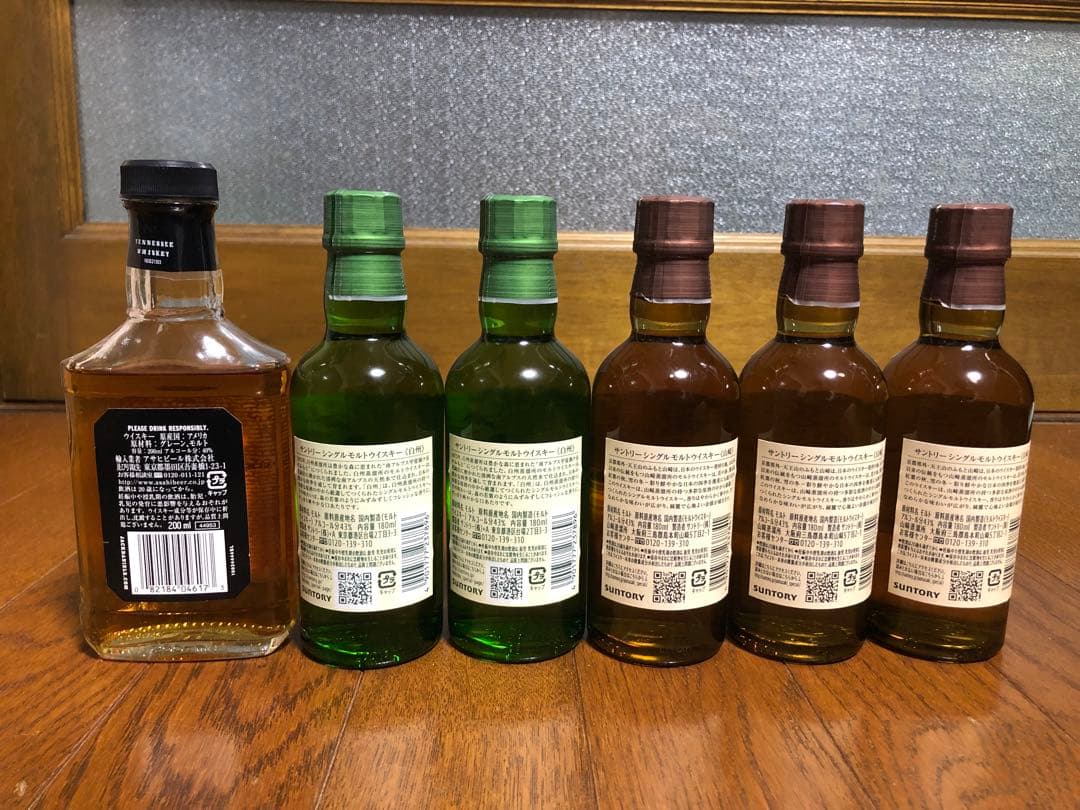 山崎ミニボトル&白州ミニボトル&旧Jack Daniel'sミニボトルセット