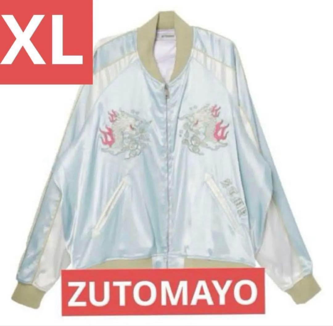 ずとまよ 香辛龍 スカジャン (Mint green) ＸLサイズ