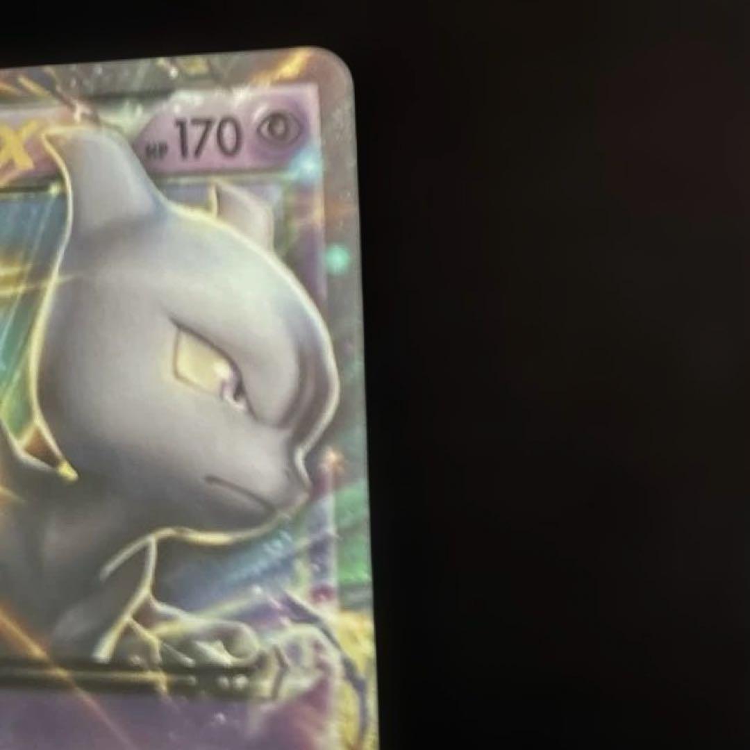 ミュウツーEX：スペシャルジャンボカードパック「MミュウツーEX」