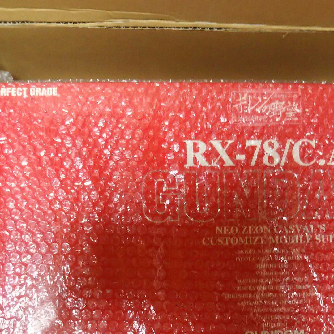 バンダイ キャスバル専用ガンダム PG 1/60 ネオ・ジオン軍 白兵専用モビ…