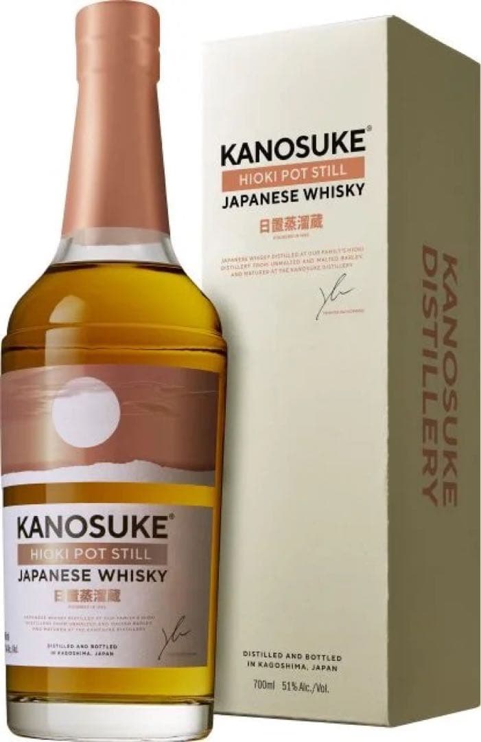 嘉之助 HIOKI POT STILL 【箱付き】