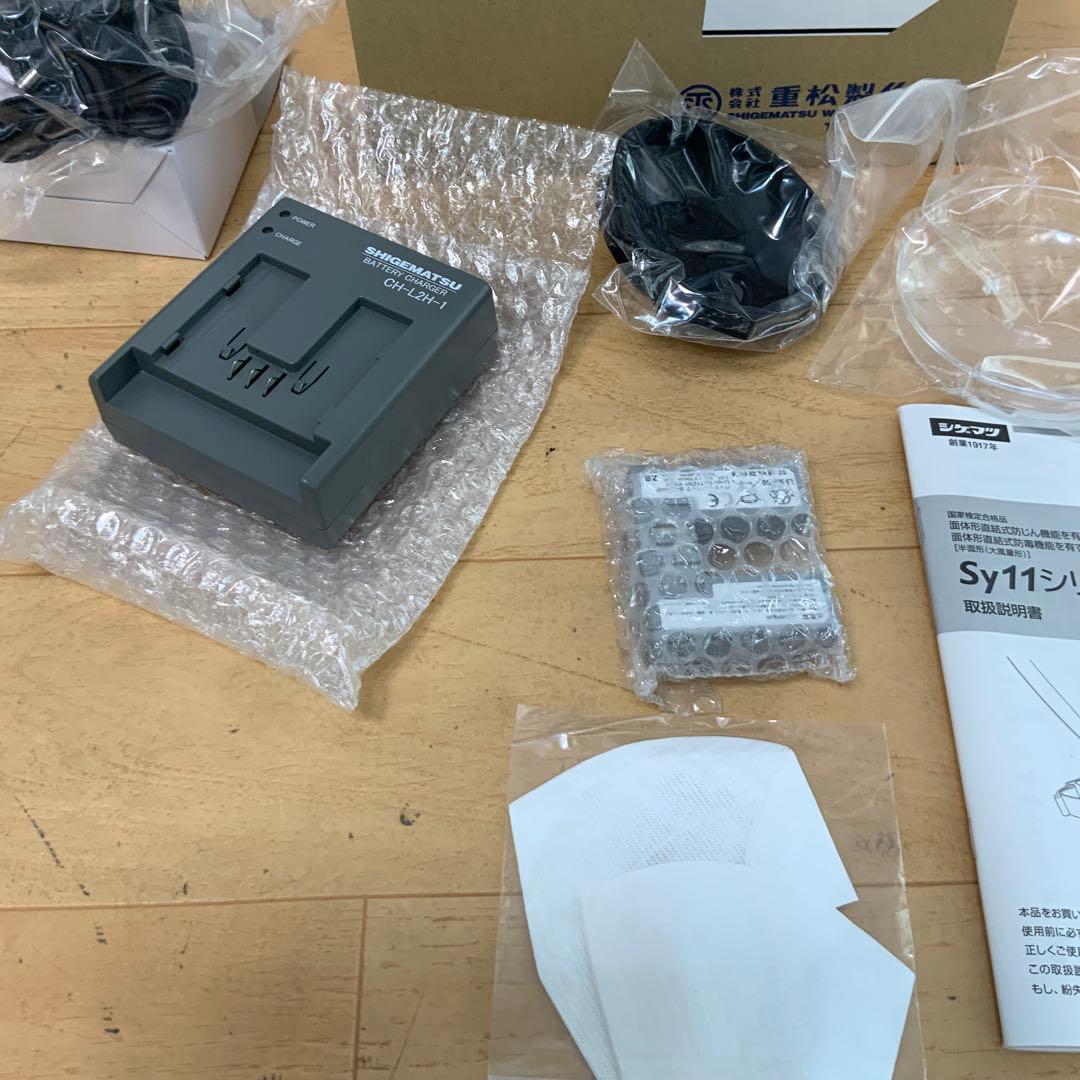 シゲマツ　電動ファン付き呼吸用保護具 防毒・防塵マスク Sy11F