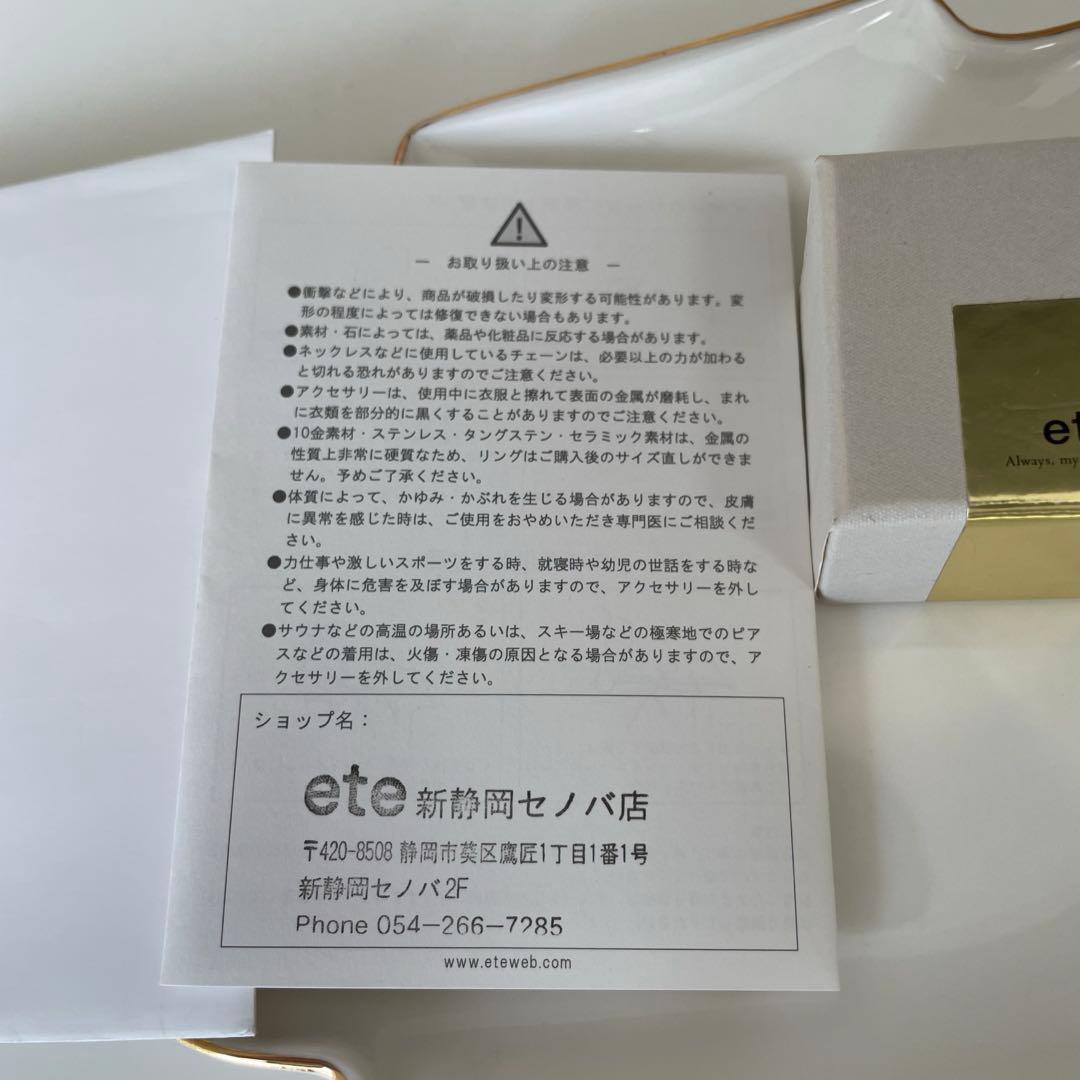 ete 美品 K10イエローゴールド オレンジムーンストーンリング　5号