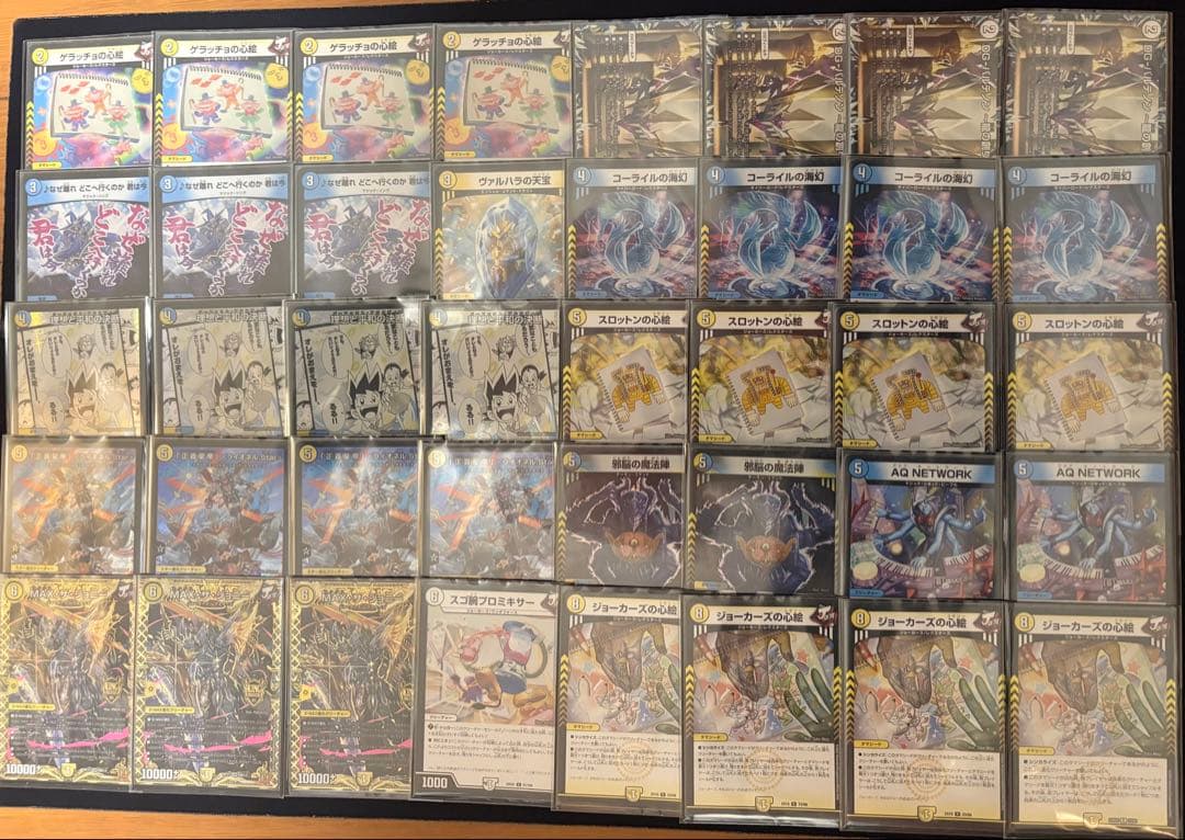 青白ライオネル デッキ