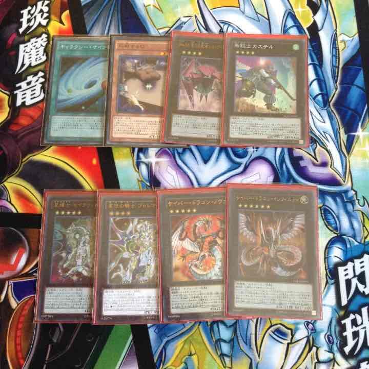 遊戯王高価カード バラ売り