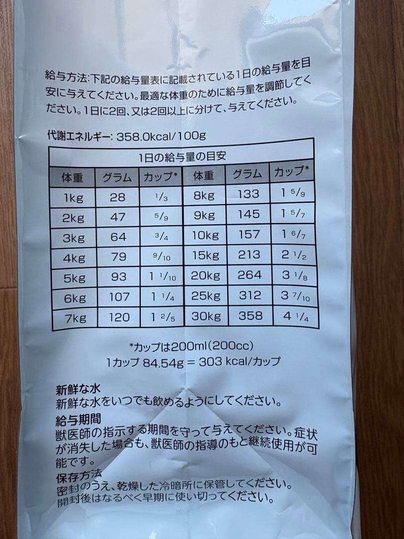 [ファミルナベットライフ] 皮膚ケア　低アレルゲン ニシン&ポテト　２Kg×２個