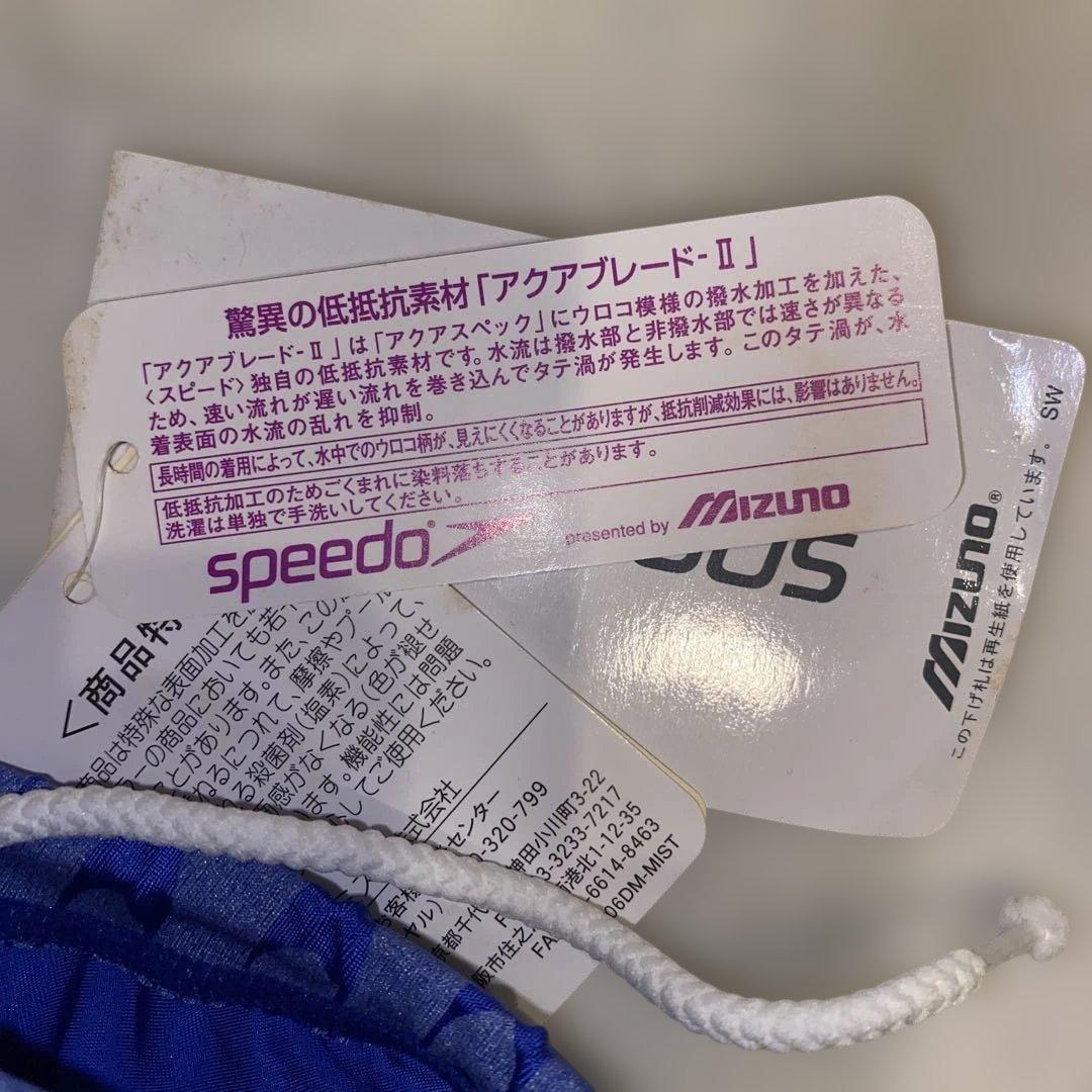 ★新品未使用　SPEEDO®︎ 競泳水着 　競パン　ミズノ　ダイナカット　M