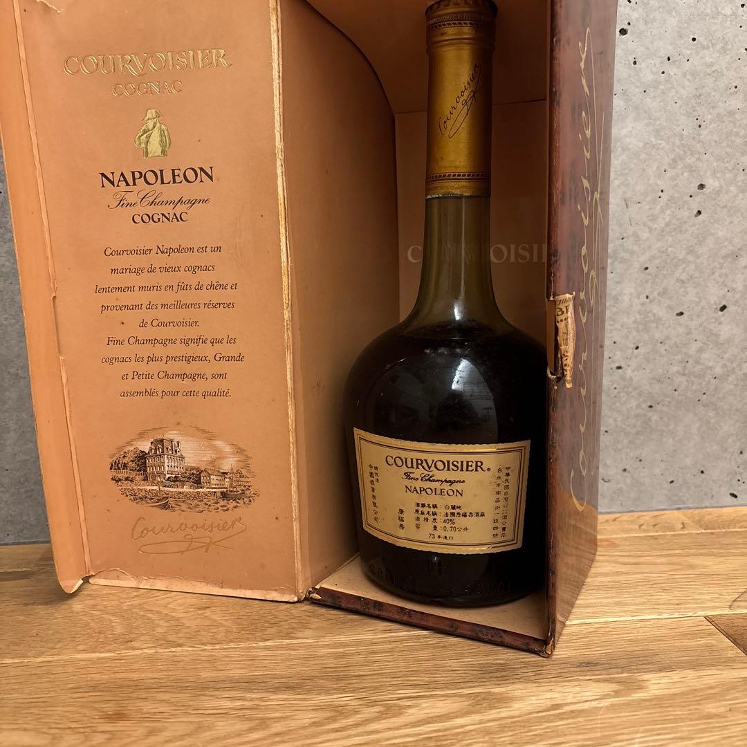 【コニャック】ナポレオン　未開封　古酒