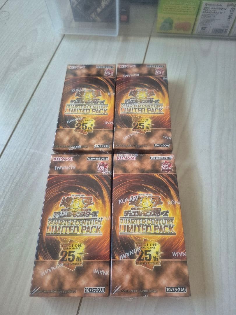 遊戯王25th Anniversary LIMITED PACK 4BOX