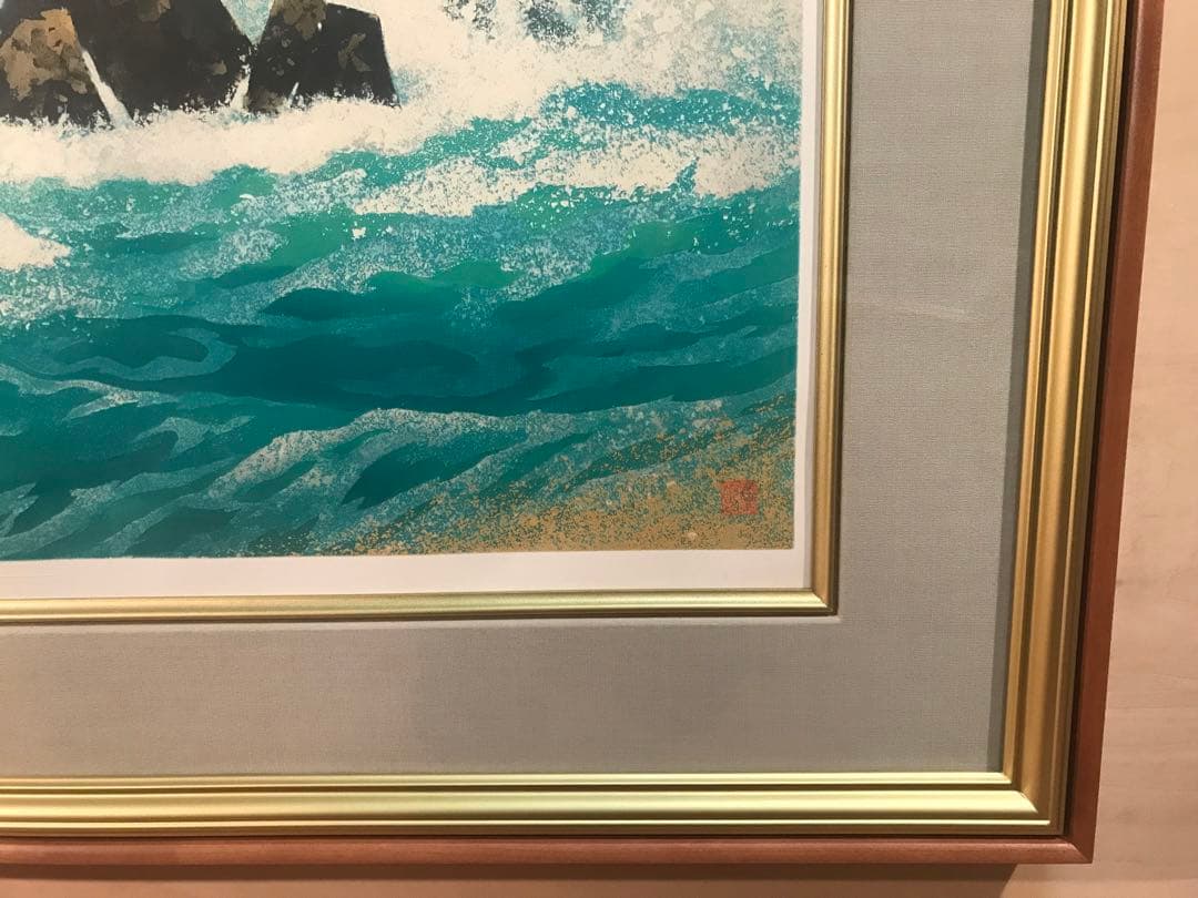 東山魁夷　「満ち来る潮」　新復刻画　落款・作品証明シール有り