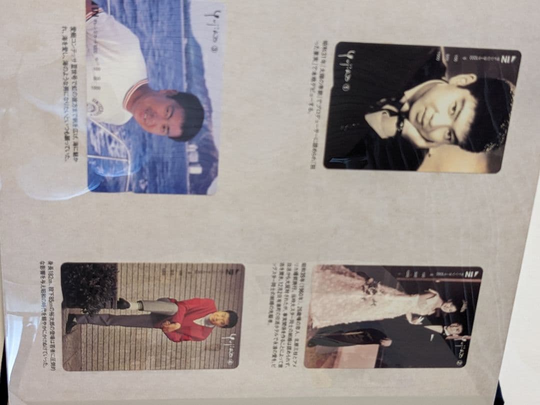 石原裕次郎メモリアルオレンジカード豪華セット10枚セット