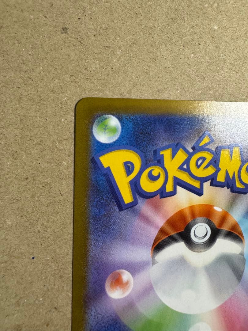 ブラッキーex sar テラスタルフェスex ポケカ　ポケモンカード