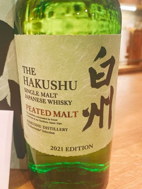 サントリー 白州 ピーテッドモルト 2021 48％ 700ml