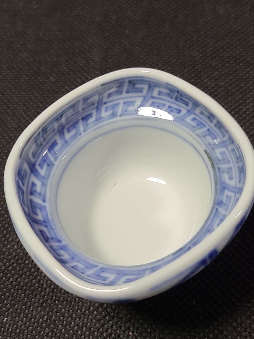 須田菁華酒盃3種セット