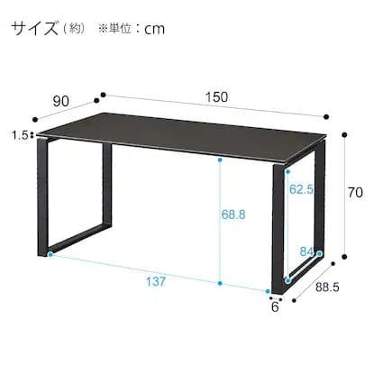 ニトリ　セラミックダイニングテーブル(セーラル150 CHN GY)
