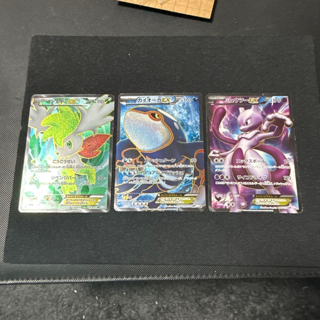 ポケモンカード BW3 サイコドライブ ミュウツーEX sr ゾロアークur 他