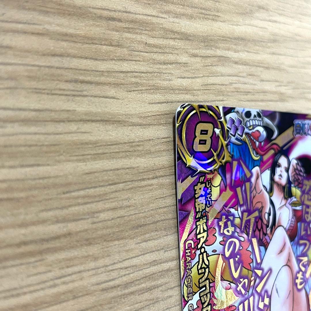 美品 ミラバト ワンピースカード 女帝 ボアハンコック