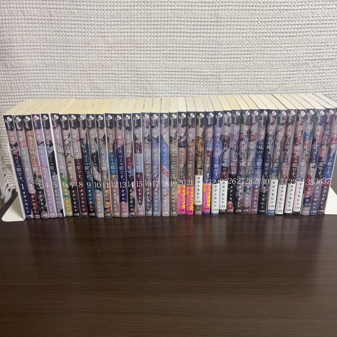 古見さんは、コミュ症です。全37巻 初版多｜不器用で優しい青春