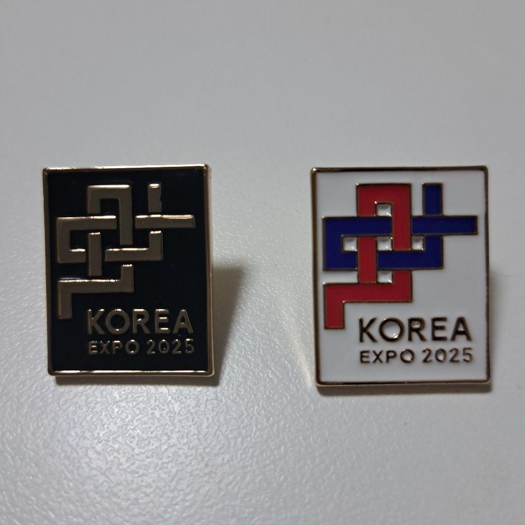 万博KOREA EXPO 2025 公式ピンバッジ 2個セット