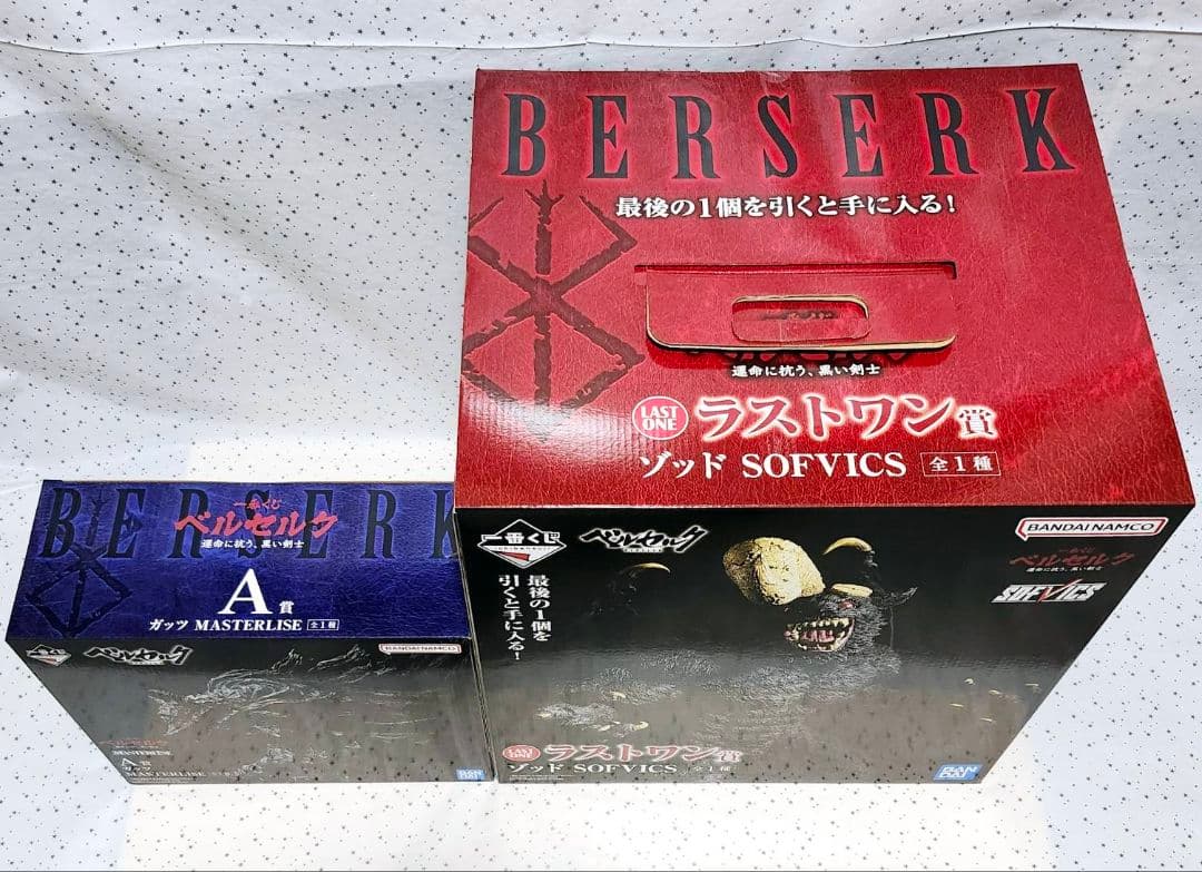 ベルセルク　一番くじ　ラストワン　ゾッド　ガッツ　フィギュア　計2点