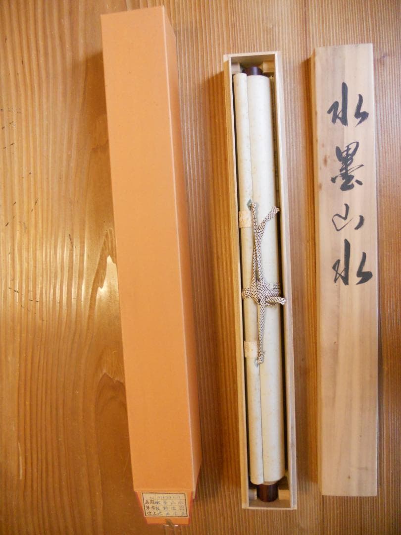 掛け軸 牧野俊樹 水墨山水 絹本 希少 軸装 茶道具 掛軸 美品 です。