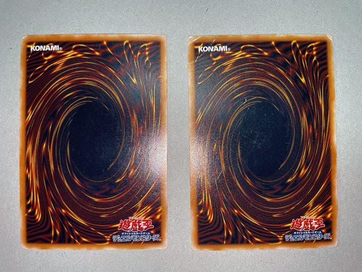 青眼の白龍 レリーフ 2枚