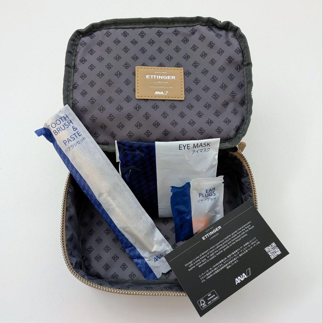 【新品・未使用】エッティンガー　トラベルポーチ　化粧ポーチ　ベージュ　４個セット