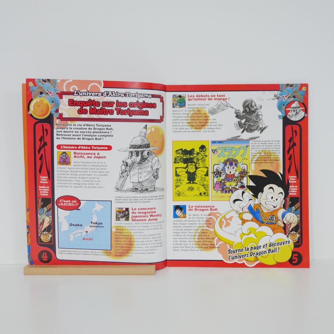 【欧州限定・希少】ドラゴンボール hachette アシェット コンプ50冊子