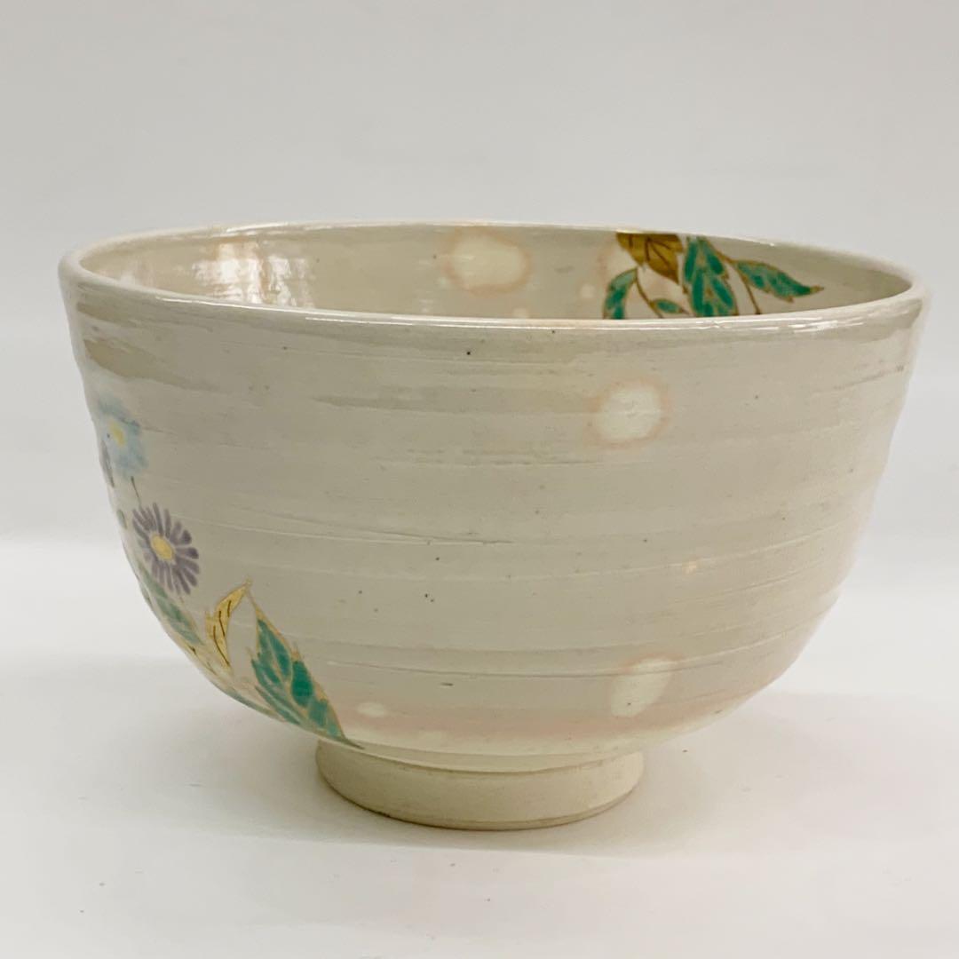 【茶碗　御本手　菊小紋】押小路窯　紙箱