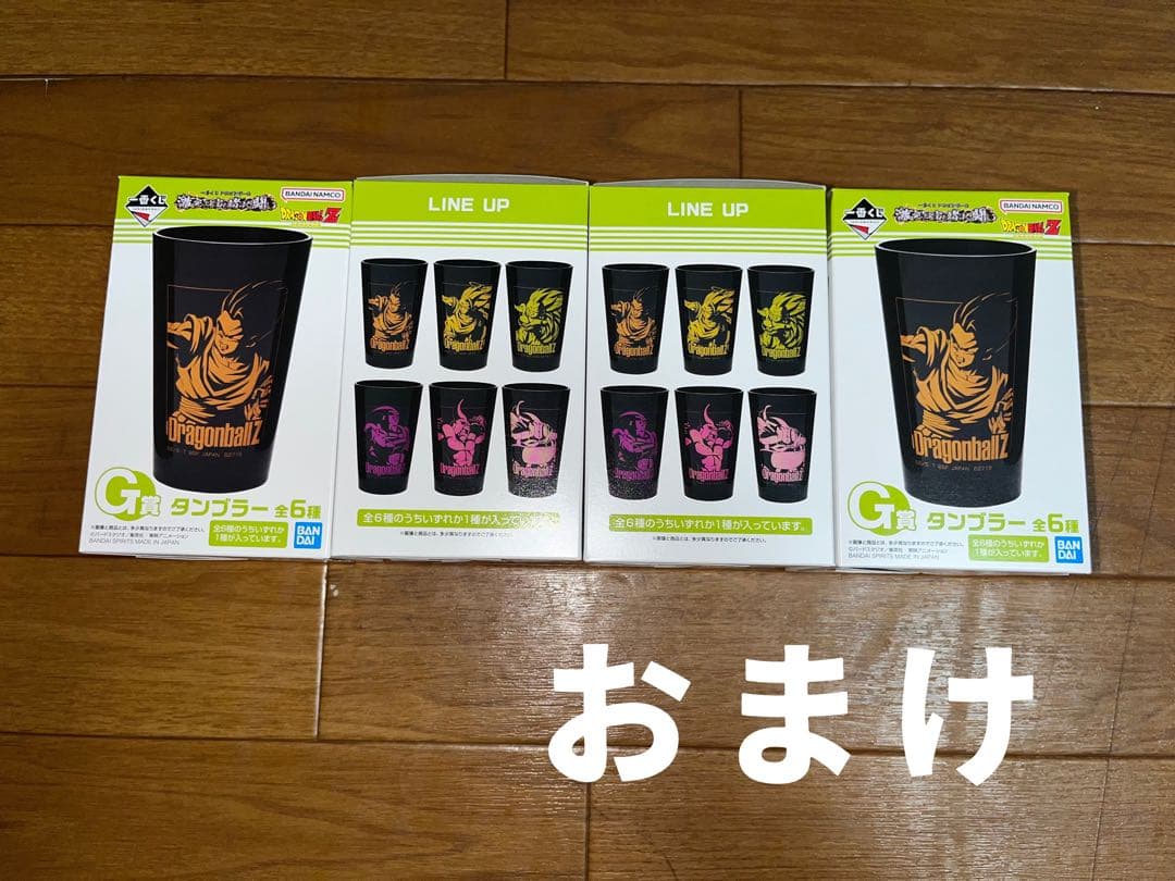 ドラゴンボール 一番くじ 激突!!宇宙をかけた闘い