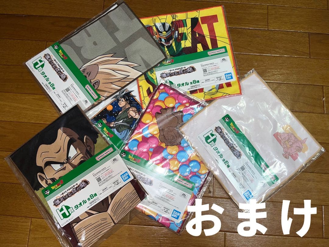 ドラゴンボール 一番くじ 激突!!宇宙をかけた闘い