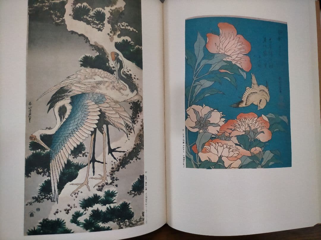 浮世絵大系  集英社  まとめ売り 11冊セット  定価47300円