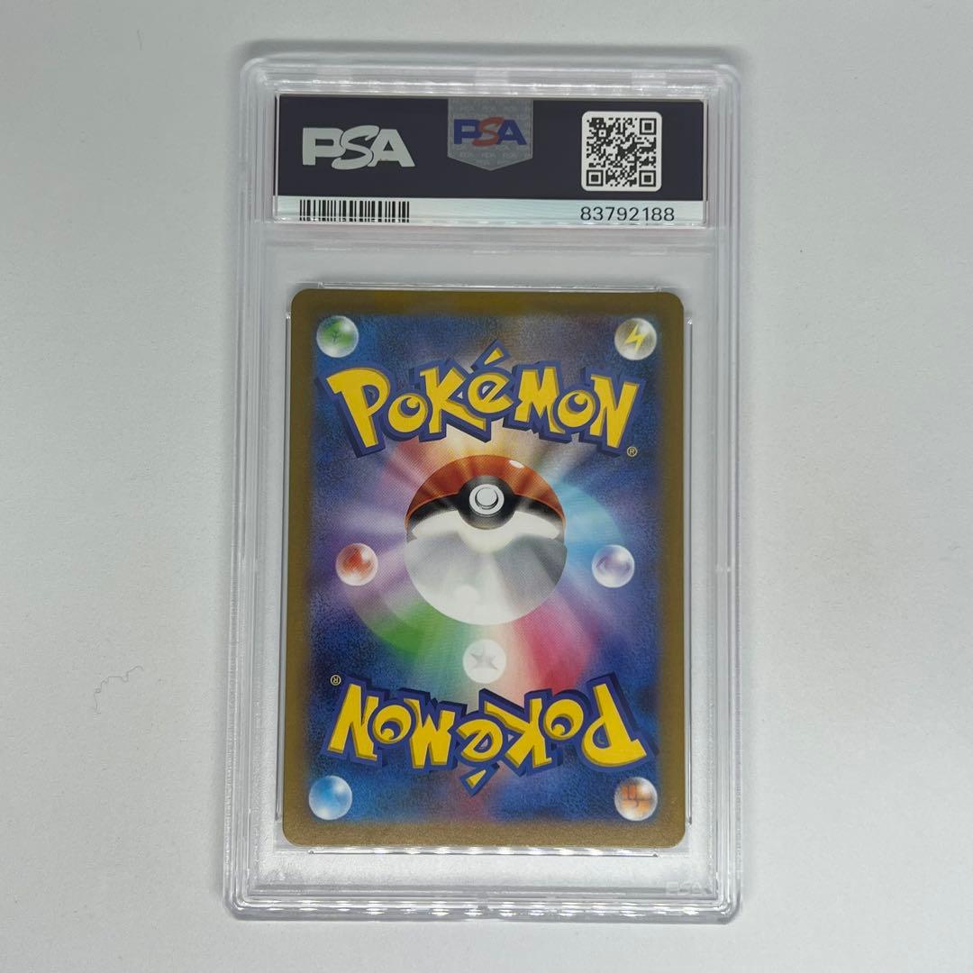 タッツー C: マスターボールミラー SV2a ポケモンカード151 PSA10