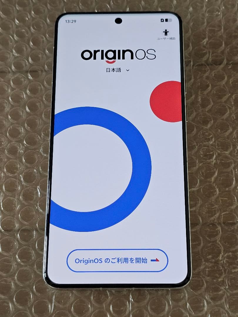 【Valk】vivo X200 Pro 12GB/256GB　中国版