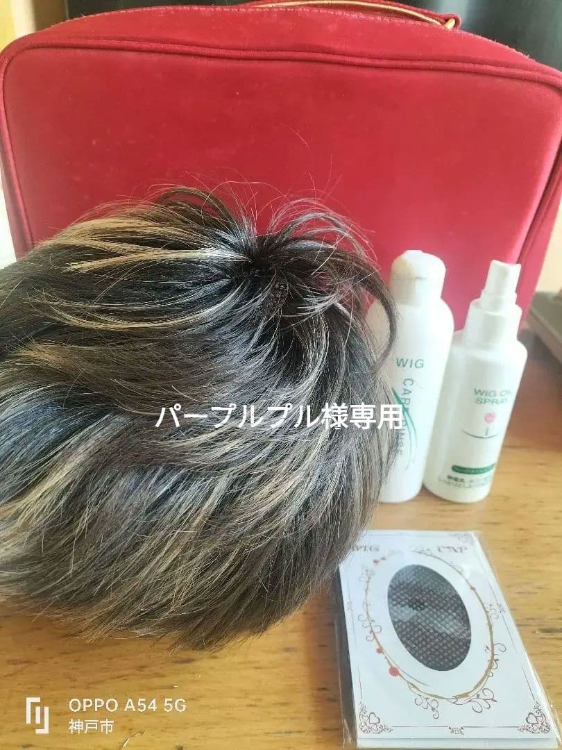 パープルプル　アデランスフォンテーヌR'couleur メッシュショート