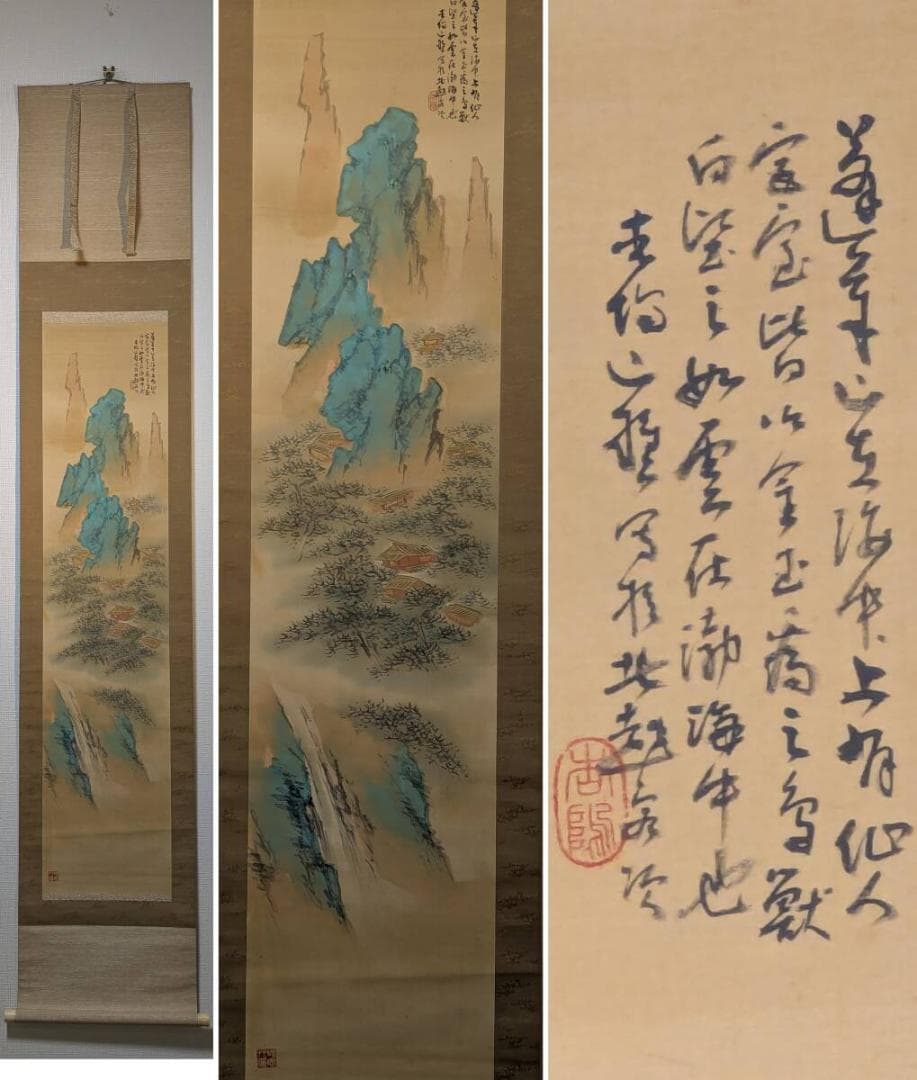 【真作】掛軸　青緑山水図　仙境の楼閣と松林風景　清幽なる風景画　T4