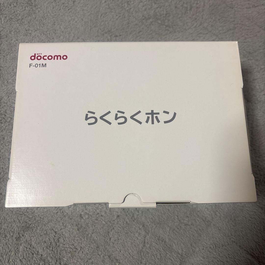 docomo フリップフォン ピンク 本体 充電器付き