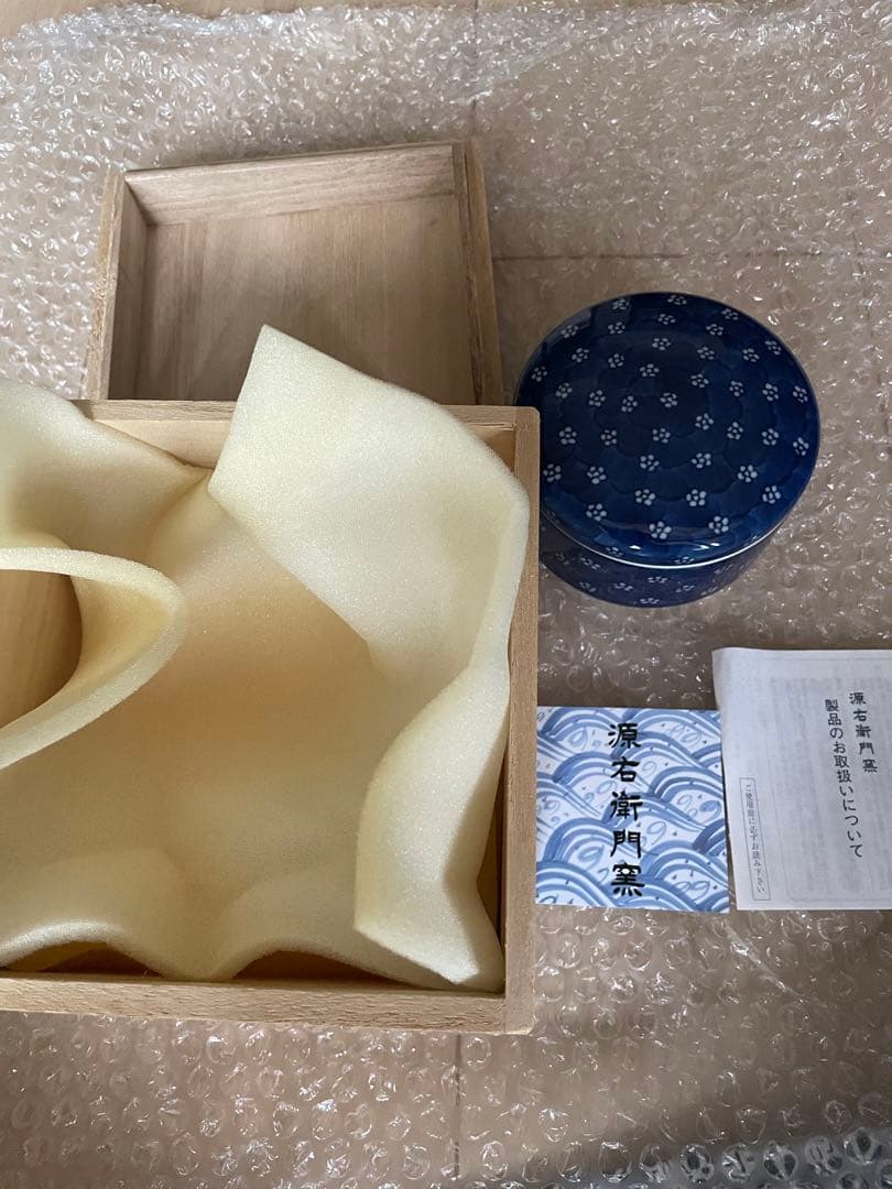 未使用 木箱付き 源右衛門 染付梅地紋 蓋物