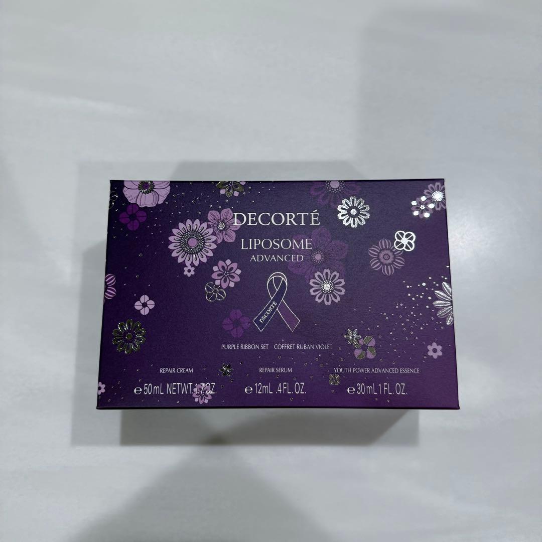コスメデコルテリポソームアドバンストリペアクリームパープルリボンセット2025