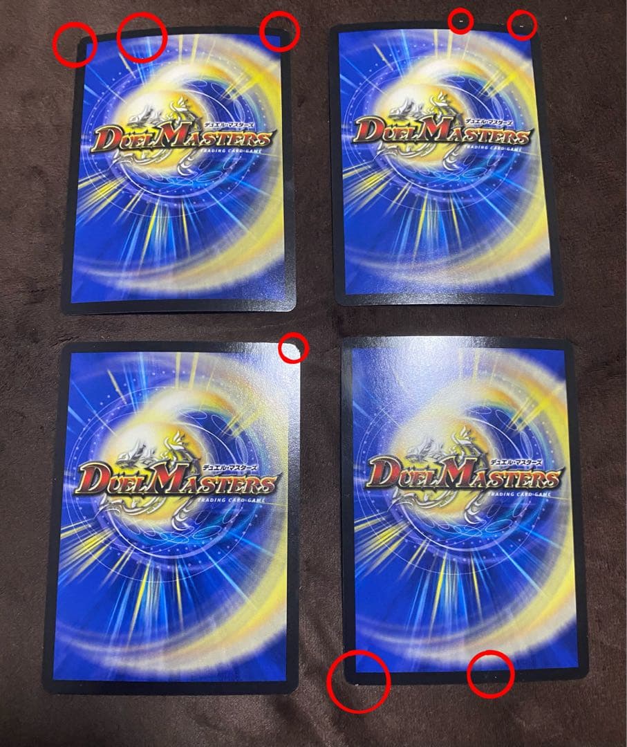 戦国接続 ギャラクテスト・シデンシーザー 4枚